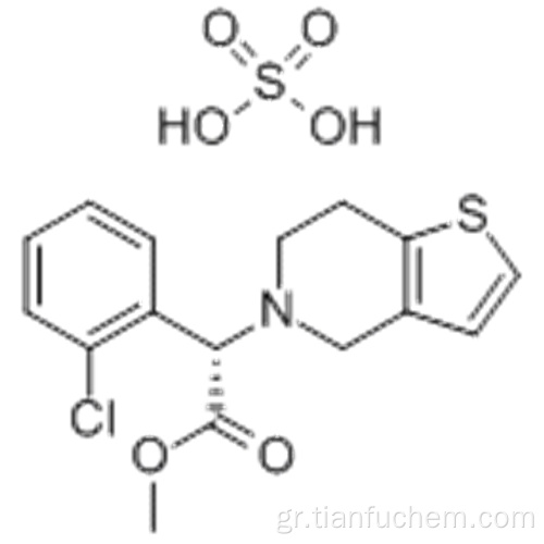 Κλοπιδογρέλη CAS 113665-84-2